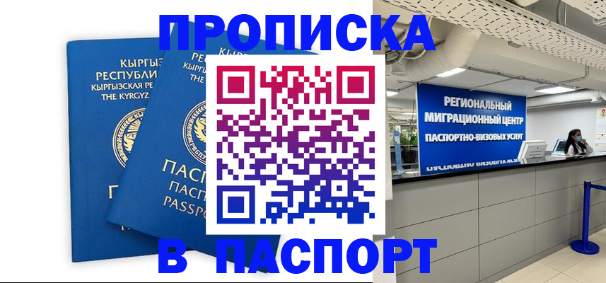 миграционный учет в Владимире